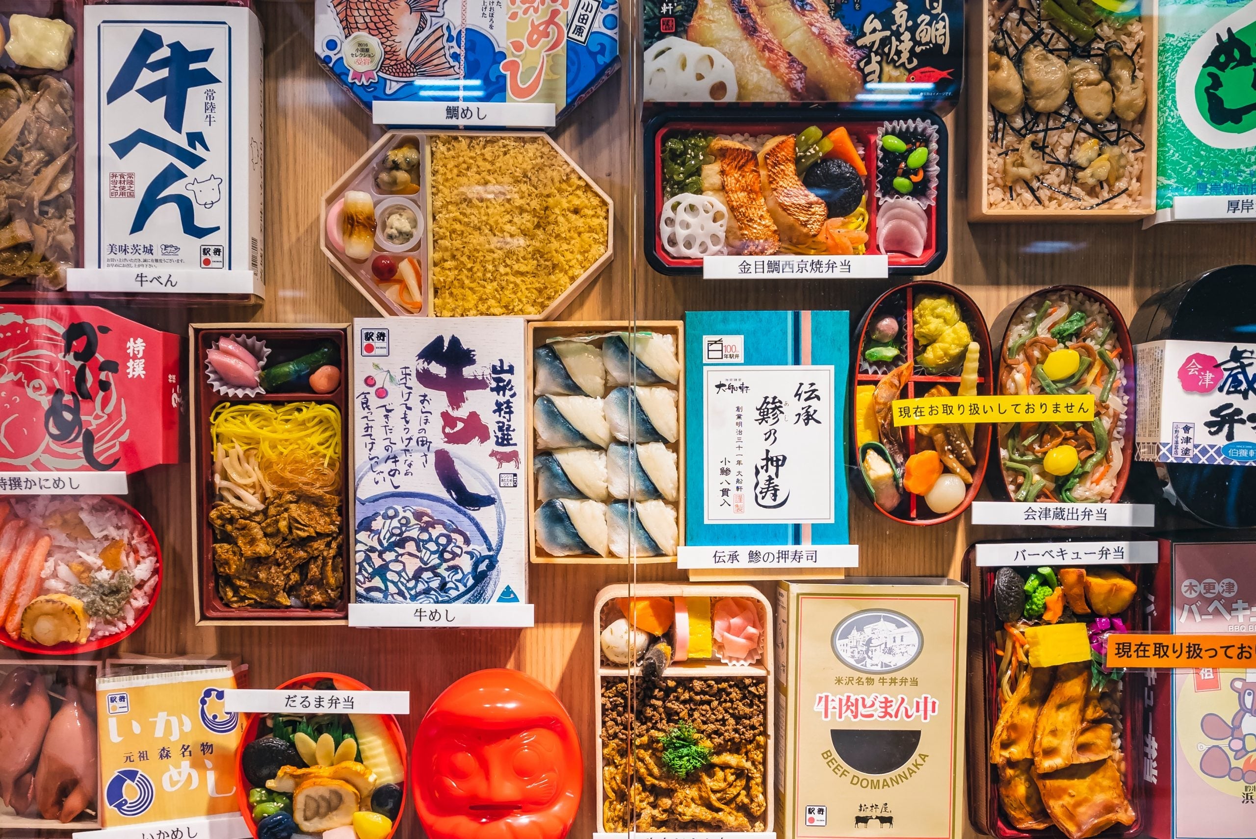 All Food 🍱
