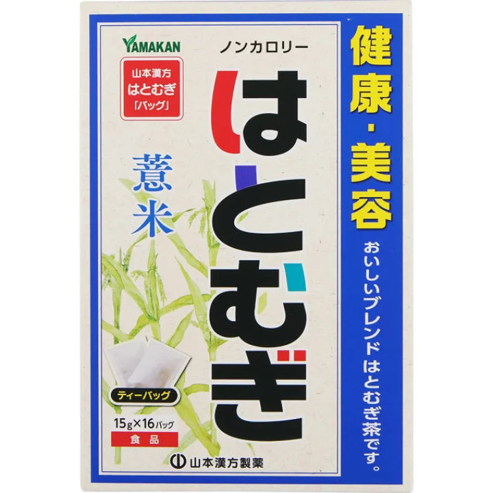 YAMAMOTO KANPO Job's Tears Extract Tea