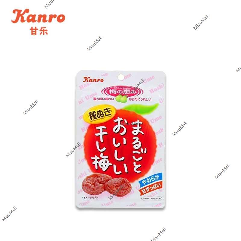 KANRO Whole Dried Plums