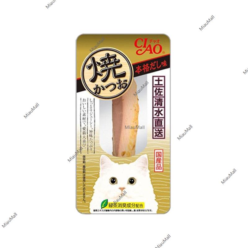 INABA CIAO Grillled Bonito For Cats
