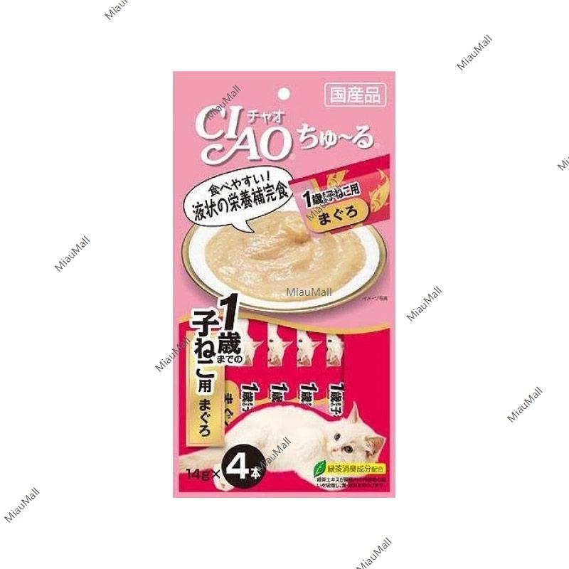 INABA CIAO Churu Cat Treats (Kittens, Senior Cats & Hairball Control)