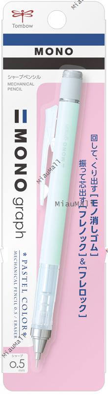 TOMBOW Mechanical Pencil MONO Graph Pastel