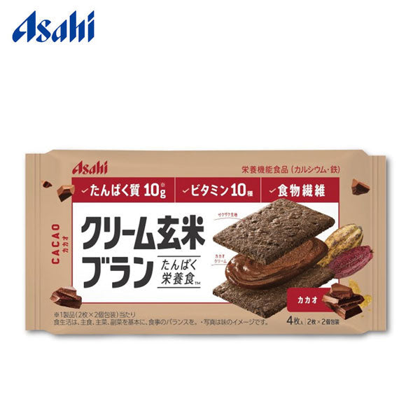 ASAHI Cream Genmai Bran Energy Bars (Assorted Flavors)