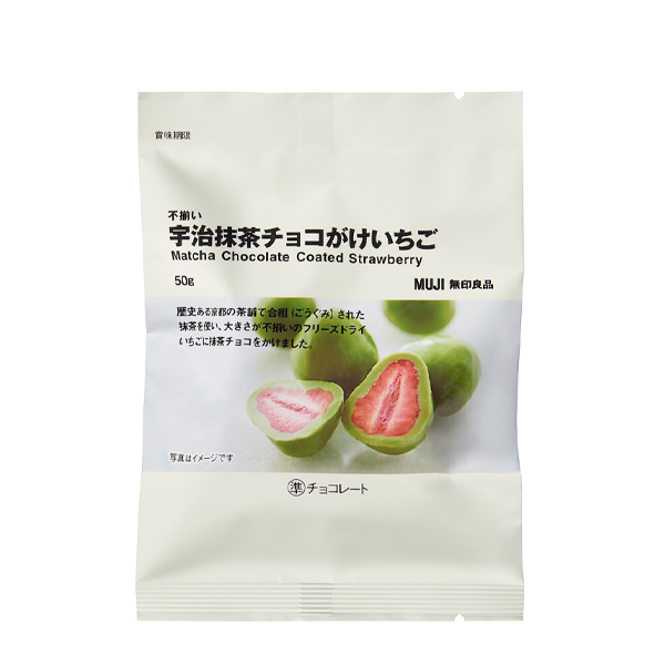 MUJI Chocolate Coated Strawberry