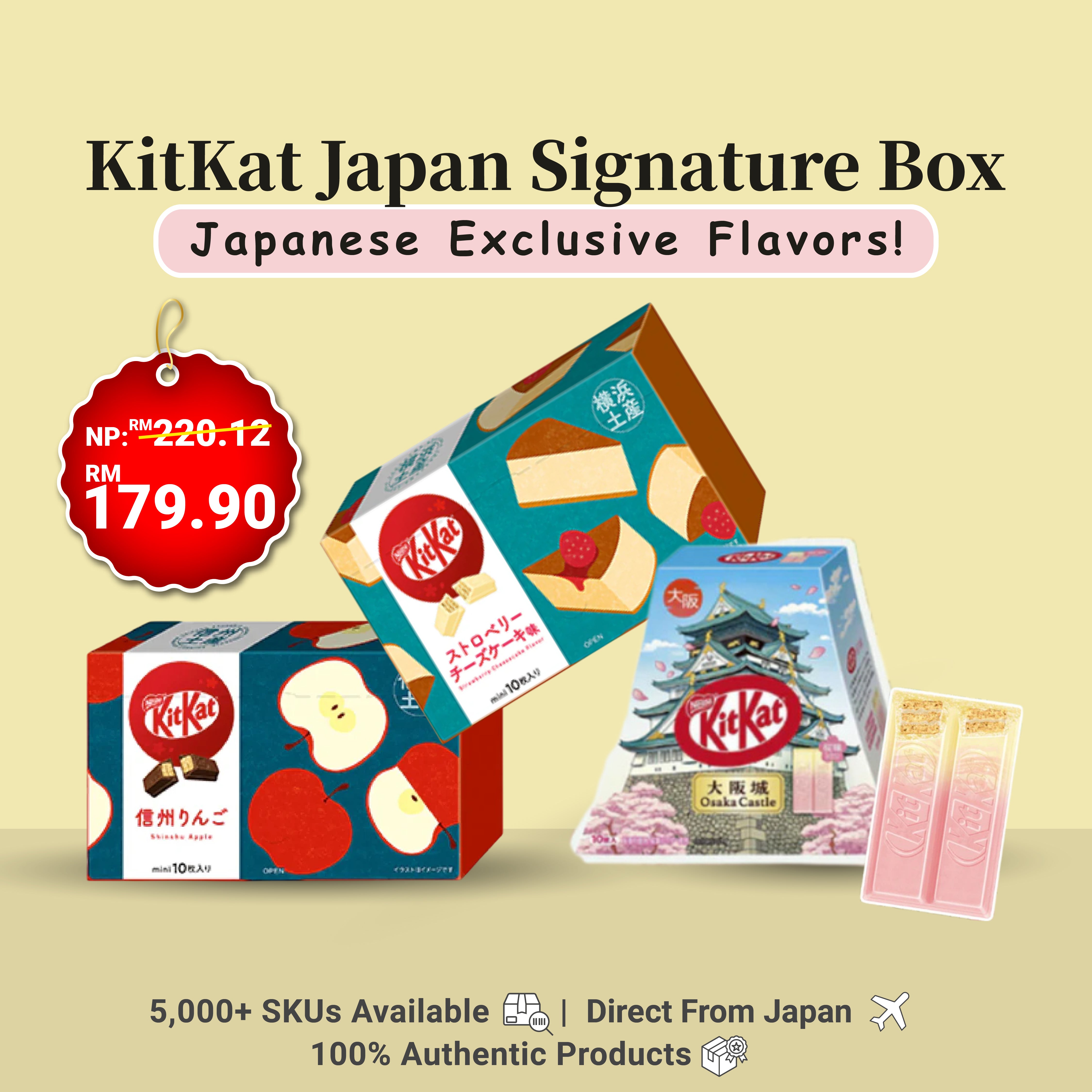Kit Kat Discovery Box