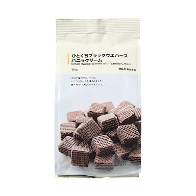 MUJI Small Cocoa Wafers (Vanilla)