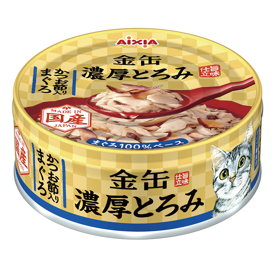 AIXIA Gold Canned Tuna for Cats - Assorted Flavors