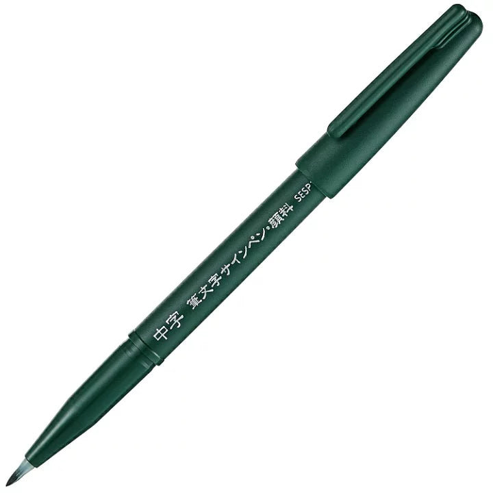 PENTEN Fine Tip Pen