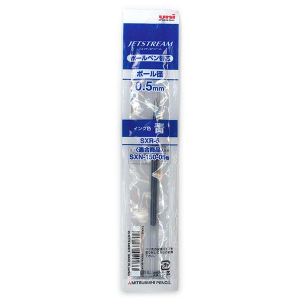 UNI Jet-Stream Refill 0.5mm