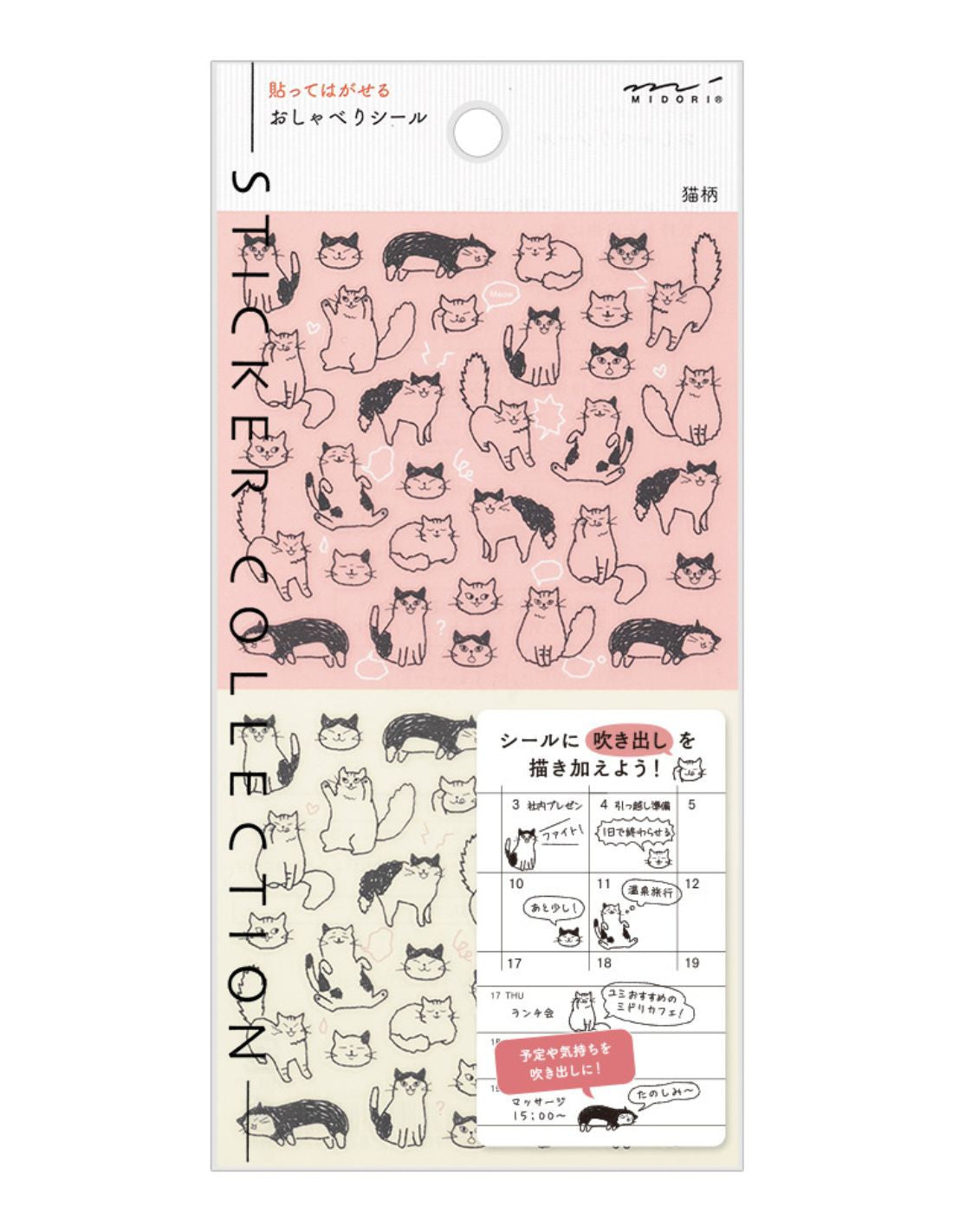 MIDORI Schedule Stickers