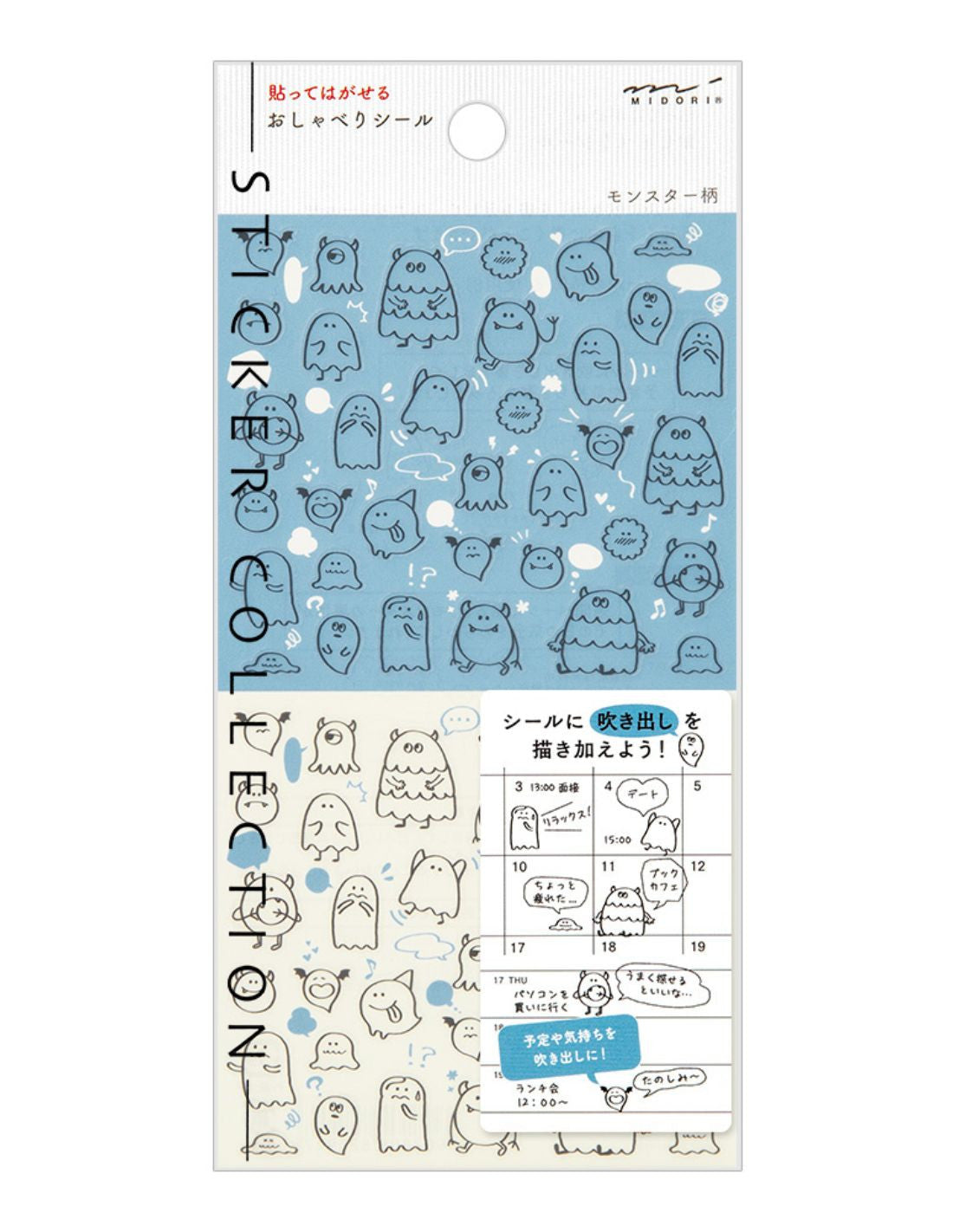 MIDORI Schedule Stickers