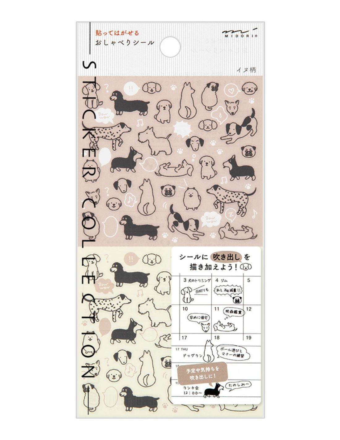 MIDORI Schedule Stickers