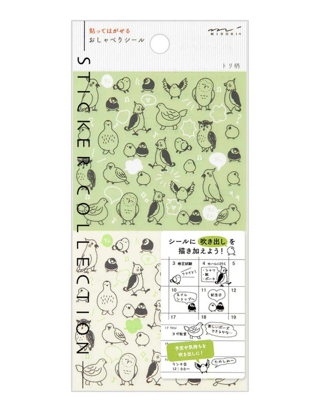 MIDORI Schedule Stickers
