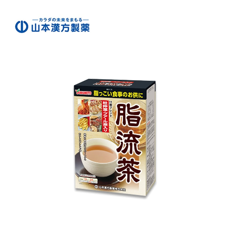 YAMAMOTO KANPO Fat Detox Tea