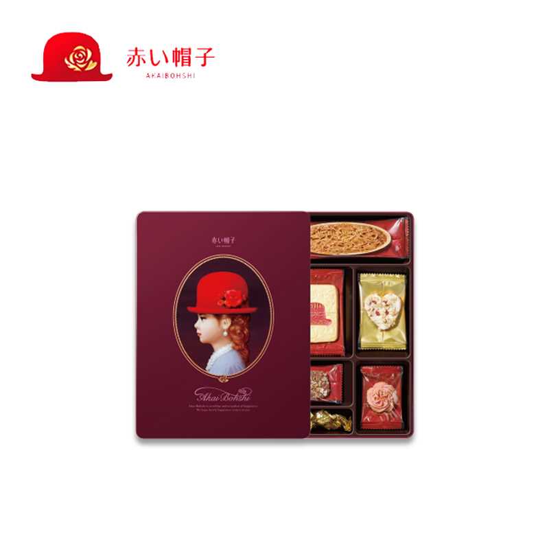AKAI BOHSHI Cookie Tin