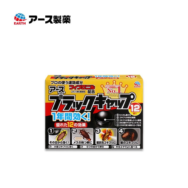 EARTH Black Cap Cockroach Bait