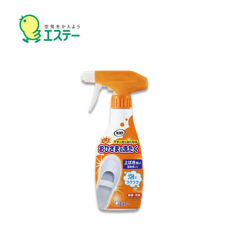S.T. Mr. Suns Cleaning Shoe Cleaner