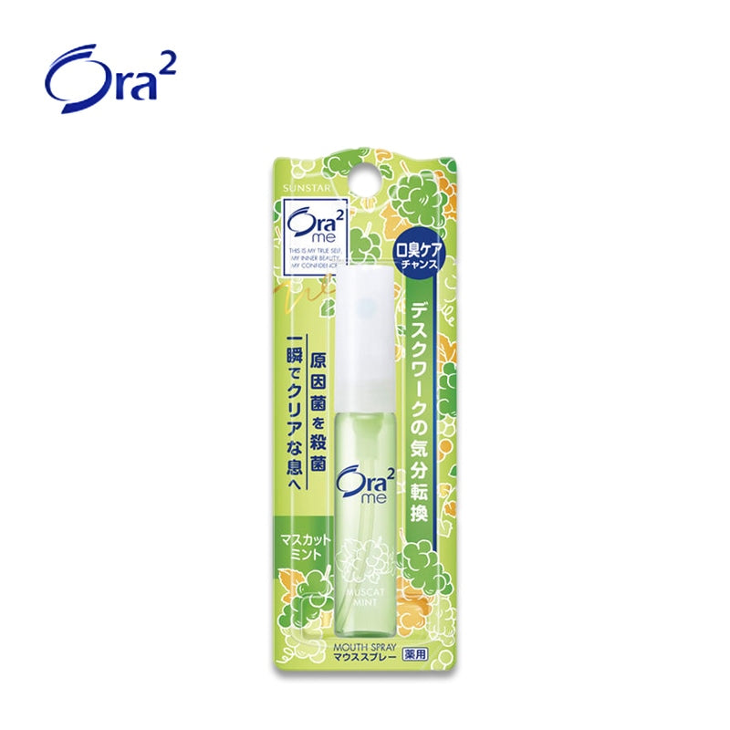 Ora2Me Mouth Spray