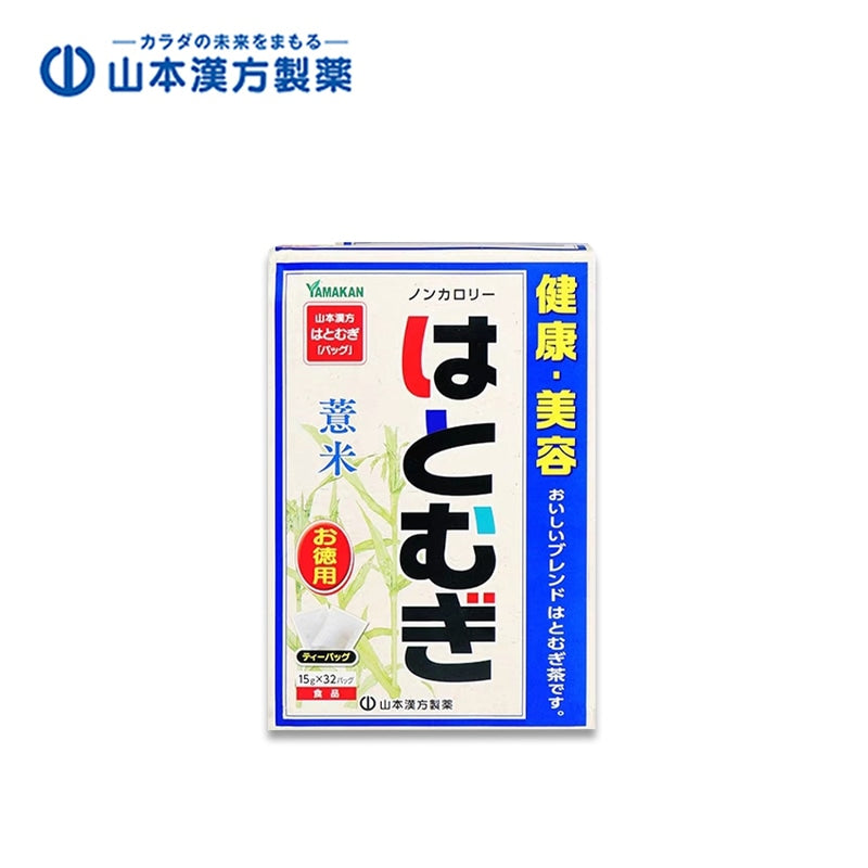 YAMAMOTO KANPO Job's Tears Extract Tea
