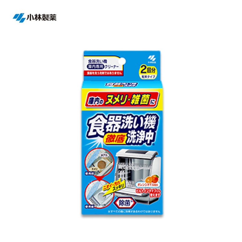 KOBAYASHI Dishwasher Detergent 2 pcs