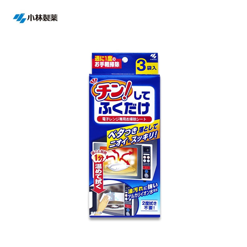 KOBAYASHI Microwave Cleaner