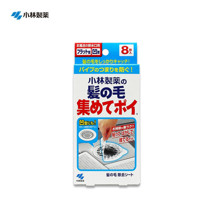 KOBAYASHI Disposable Sewer Hair Filter 8 Sheets