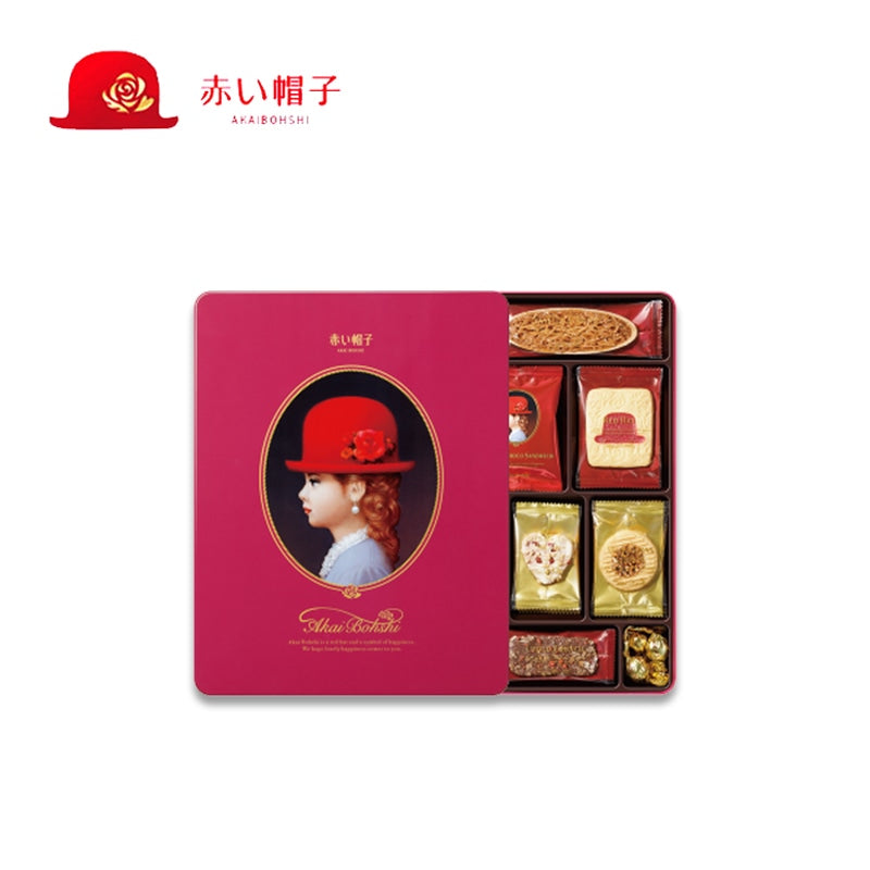 AKAI BOHSHI Cookie Tin