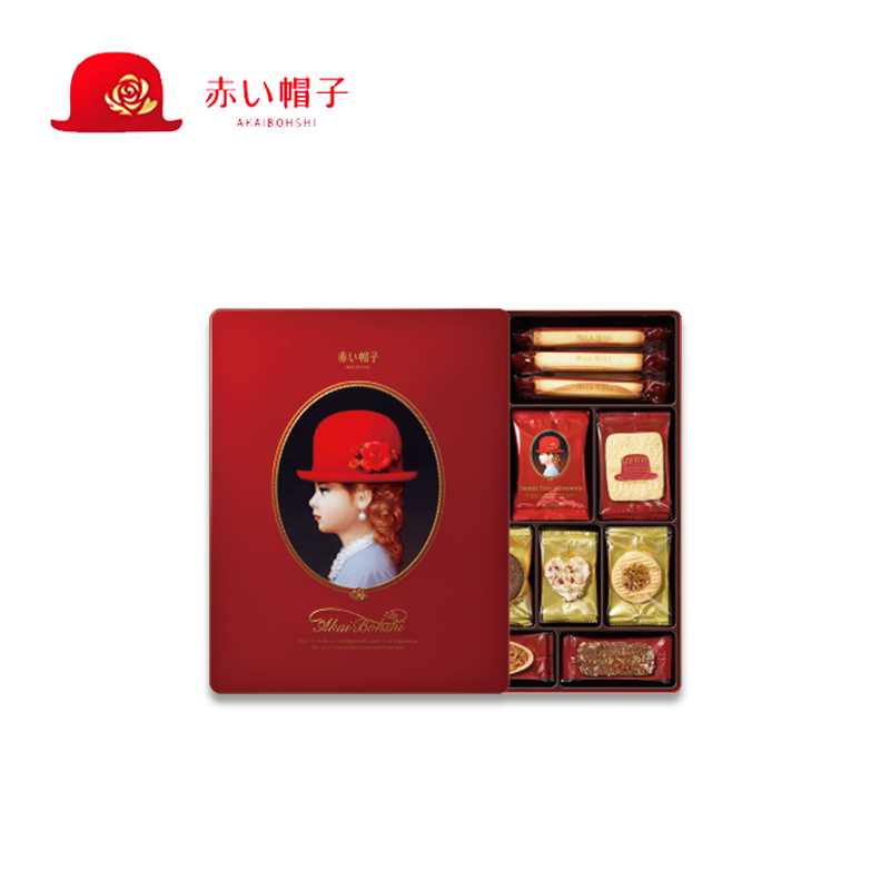 AKAI BOHSHI Cookie Tin
