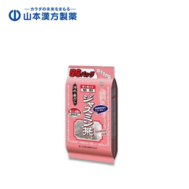 YAMAMOTO KANPO Assorted Tea