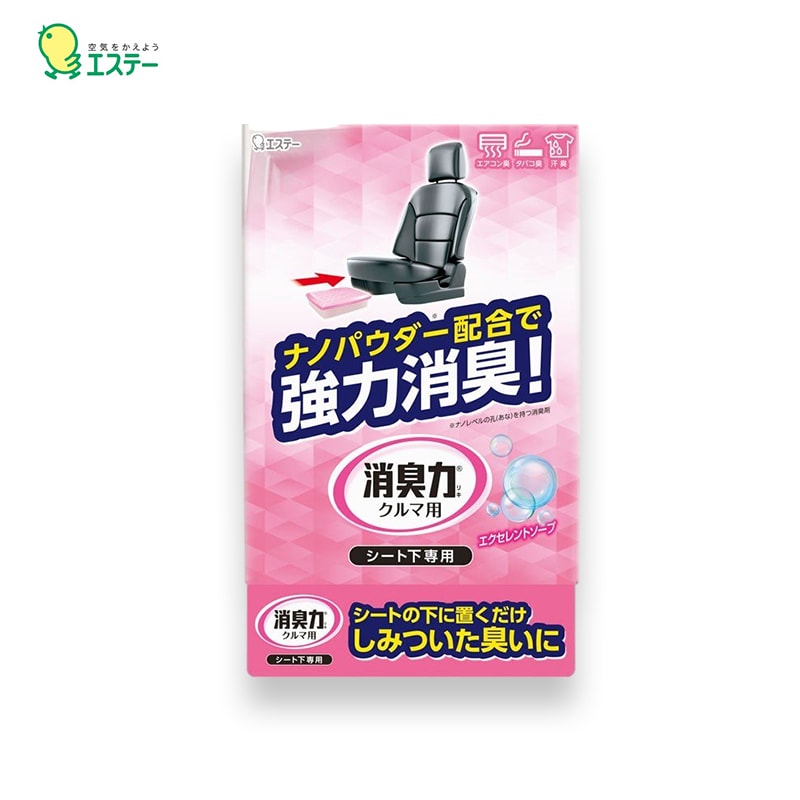 S.T. Car Under Seat Sheet Air Freshener