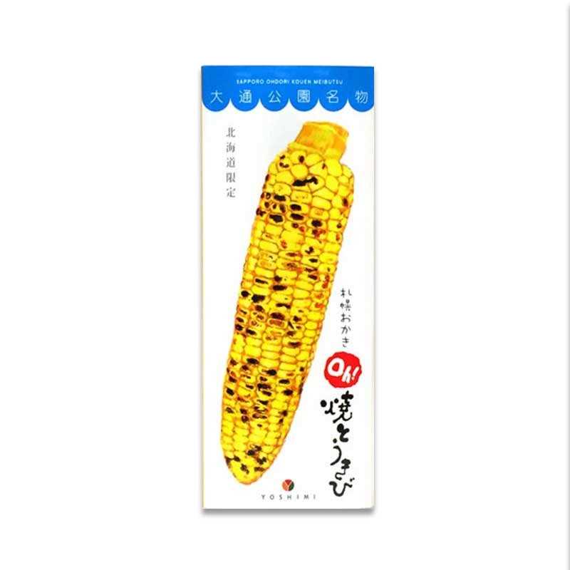 YOSHIMI Sapporo Okaki Oh! Grilled Corn