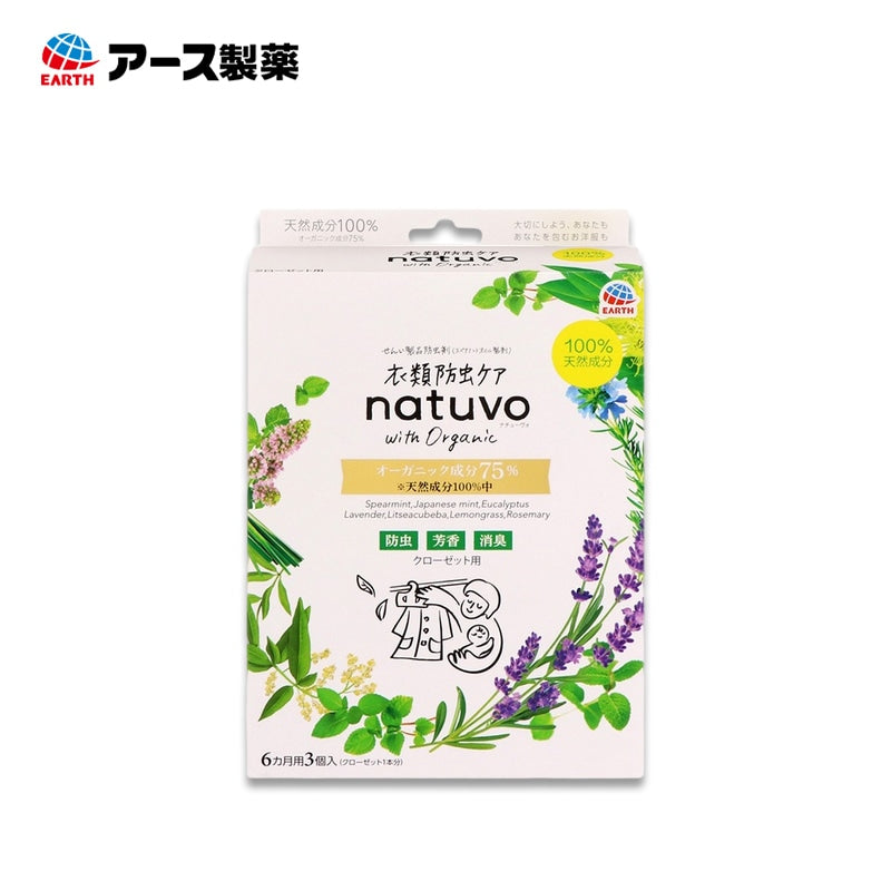 EARTH Natuvo Clothing Pest Care