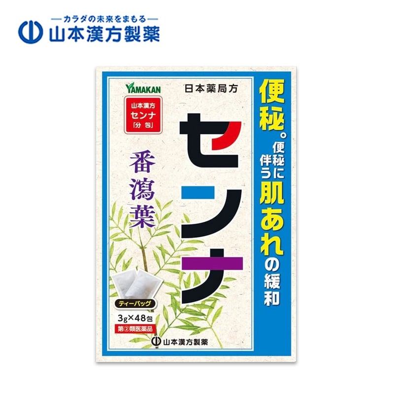 YAMAMOTO KANPO Senna Teabags