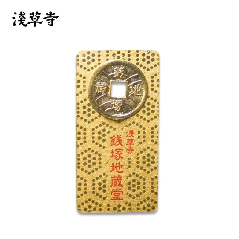 SENSOJI TEMPLE Zenizuka Jizodo Good Luck Charm