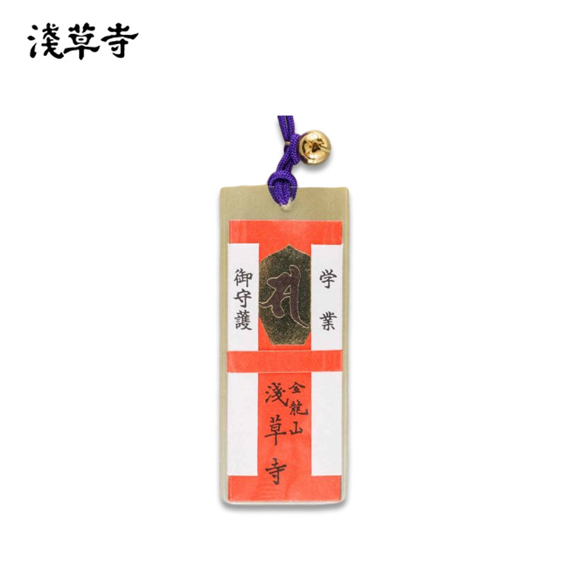 SENSOJI TEMPLE Good Luck in Academics Amulet