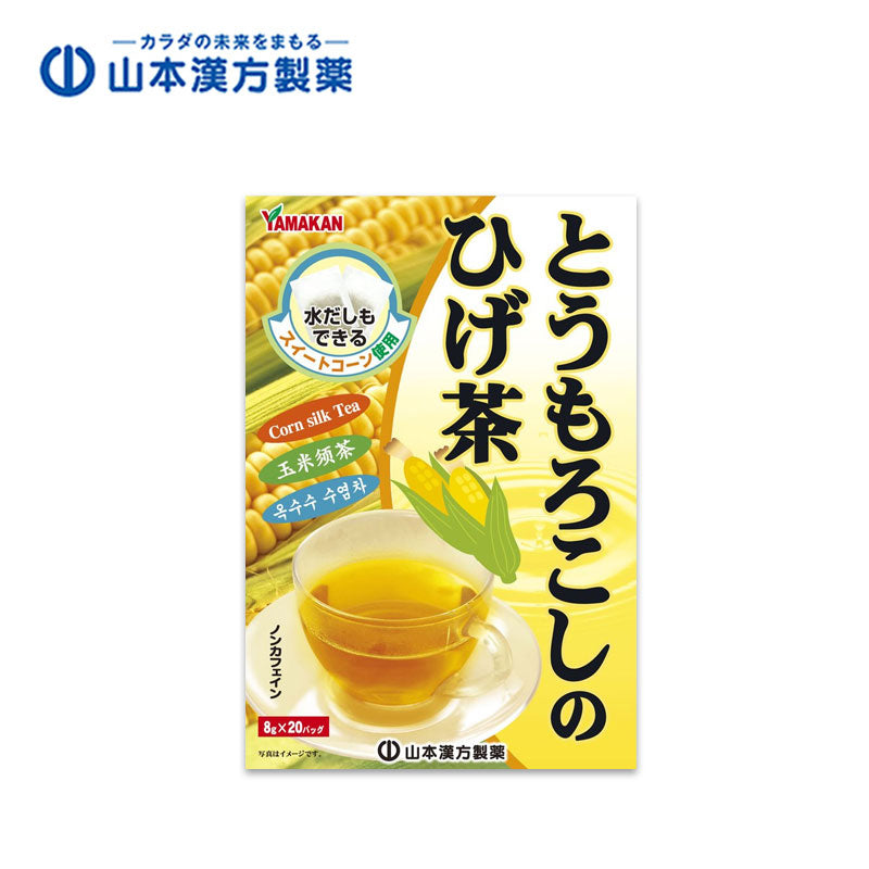YAMAMOTO KANPO Corn Silk Tea