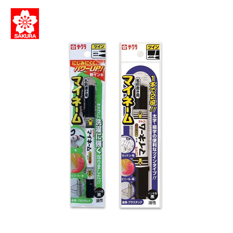 SAKURA “My Name” Double-Sided Marker Pen