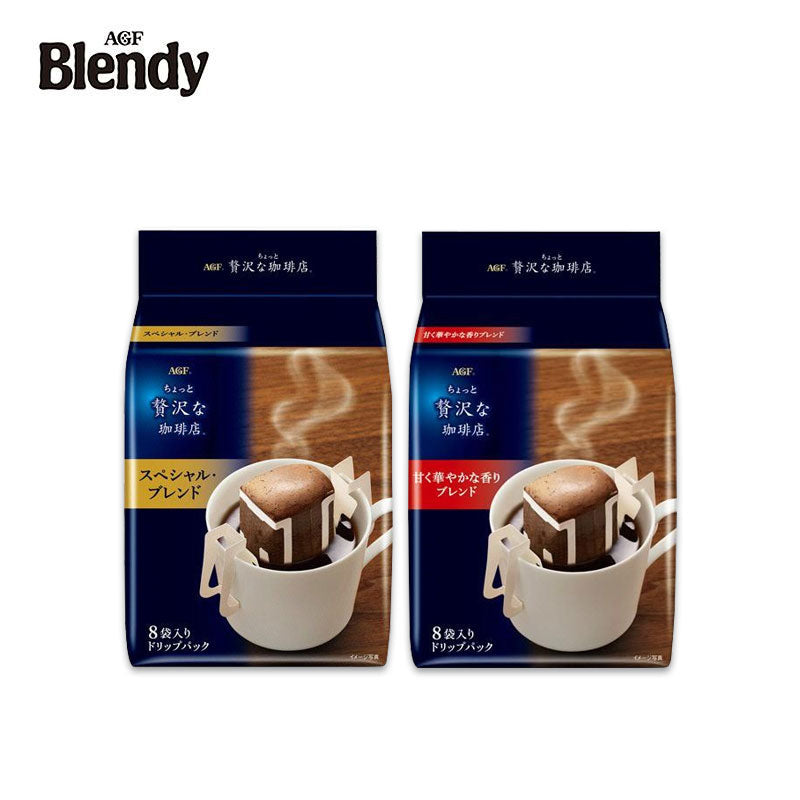 AGF “A Slightly Luxurious Coffee Shop” Regular Coffee – Drip Coffee Special Blend