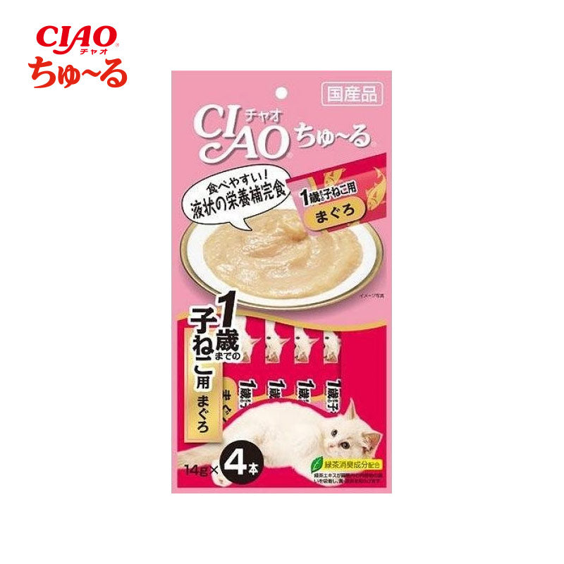 INABA CIAO Churu Cat Treats (Kittens, Senior Cats & Hairball Control)