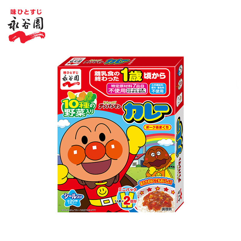NAGATANIEN Anpanman Mini Curry Pack Mild Pork 50g*2