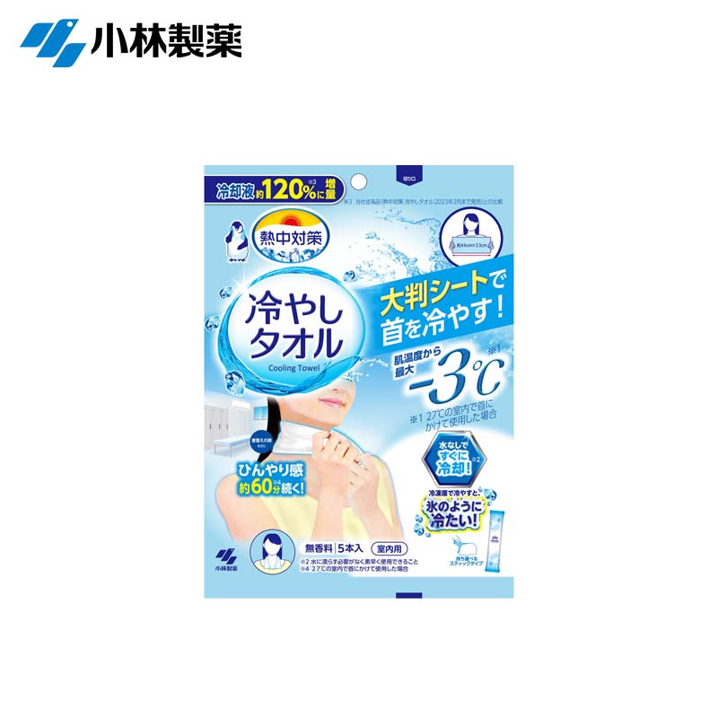 KOBAYASHI Cooling Towels (5-Pack)