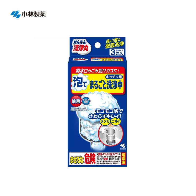 KOBAYASHI Kitchen Drain and Strainer Cleaning Bubble Powder