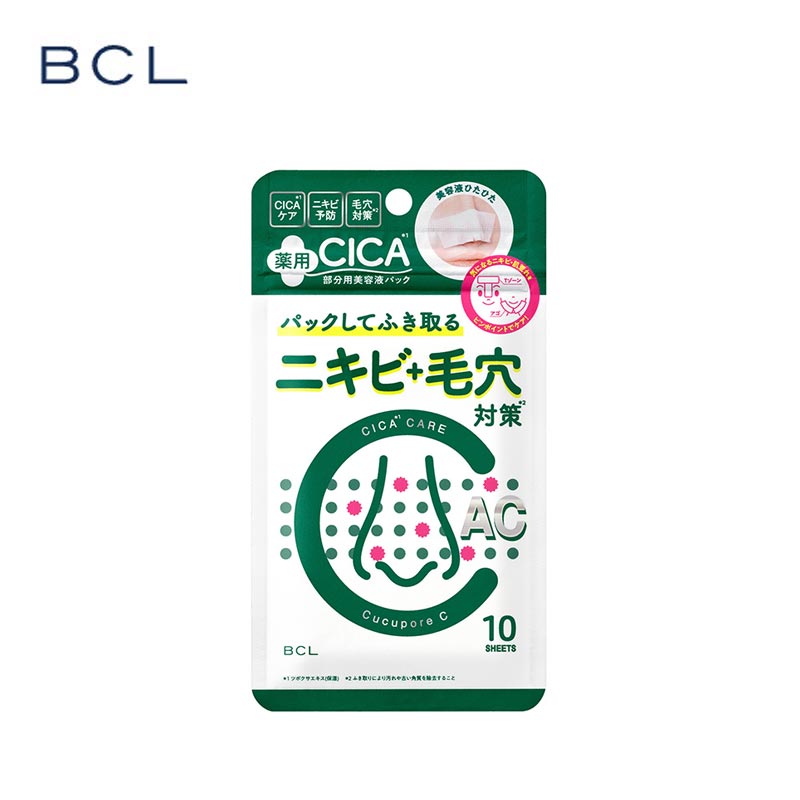 BCL CICA Care Cucupore C Blackhead Clear Acne Pack Nose Strips