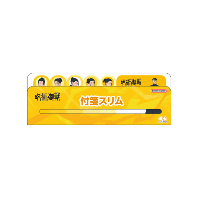 SUN-STAR Jujutsu Kaisen Memo Pad Suguru Geto