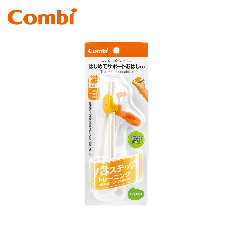COMBI Support Chopsticks for Baby