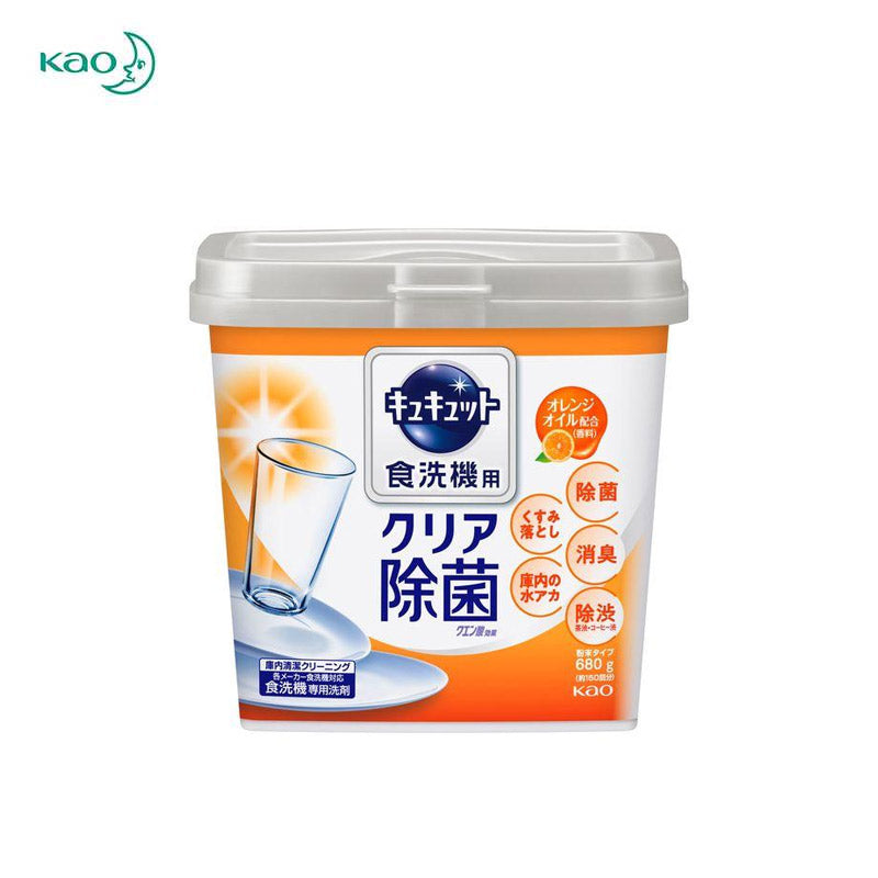 Kao Cucute Dishwasher Citric Acid Dishwasher Powder