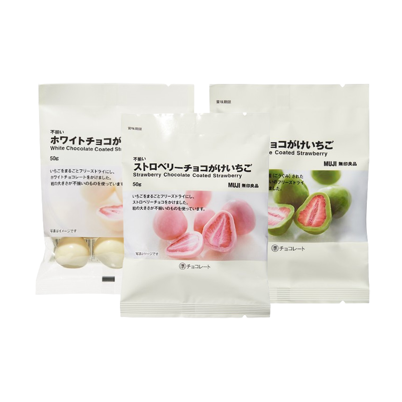 MUJI Chocolate Coated Strawberry