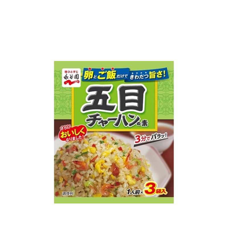 NAGATANIEN Fried Rice Seasoning