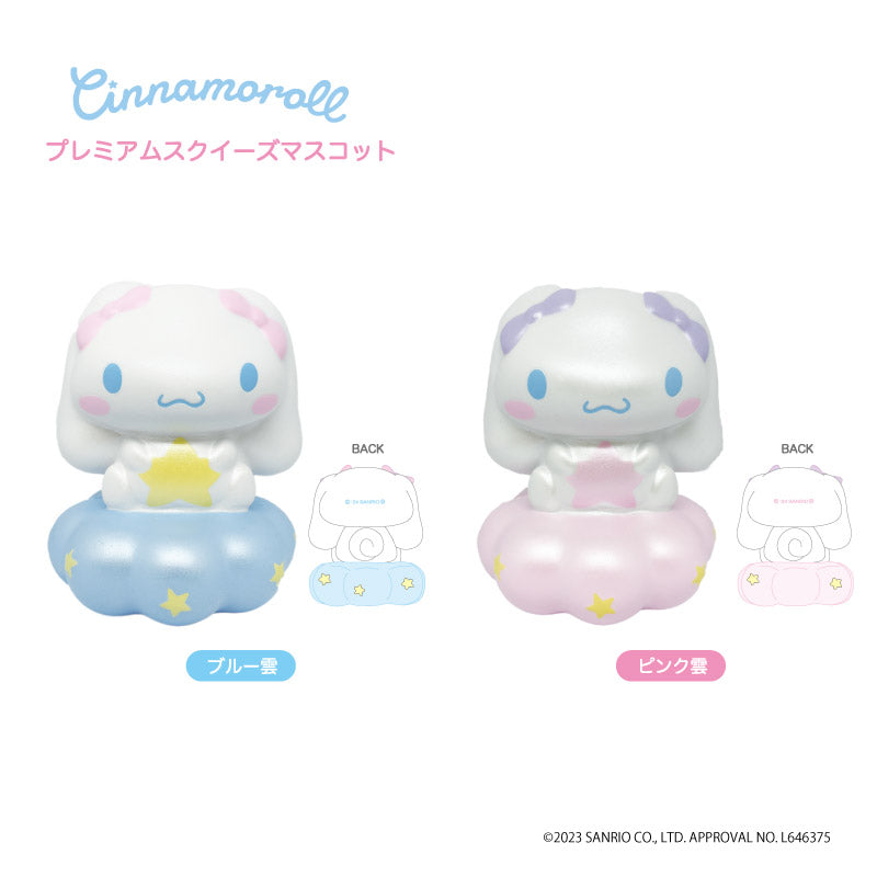 SANRIO Premium Squishy Toy