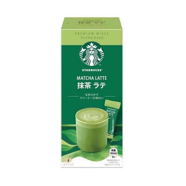 STARBUCKS Matcha Latte